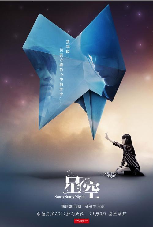巴黎第四大学硕士学位证